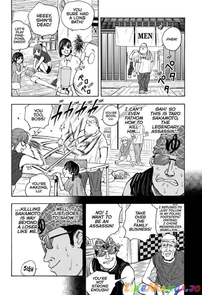 Sakamoto Days - Chapter 32 Page 12