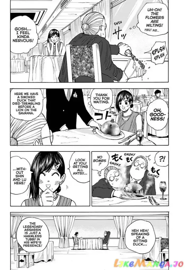 Sakamoto Days - Chapter 33 Page 4