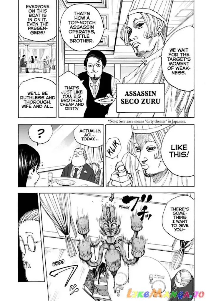 Sakamoto Days - Chapter 33 Page 5