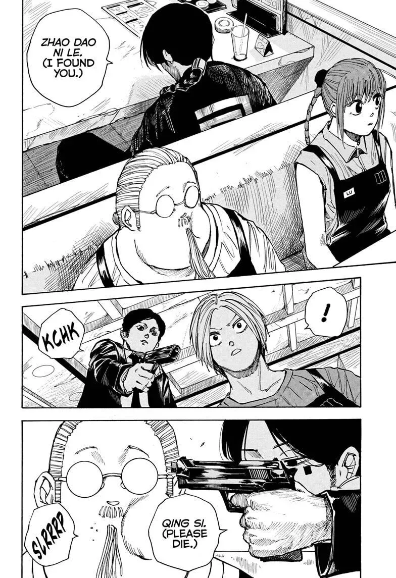 Sakamoto Days - Chapter 34 Page 6