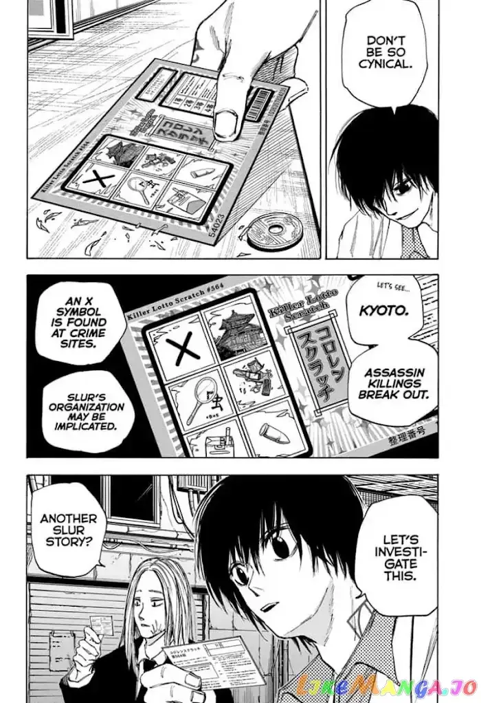 Sakamoto Days - Chapter 73 Page 12