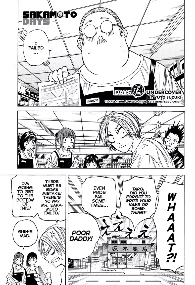 Sakamoto Days - Chapter 74 Page 1