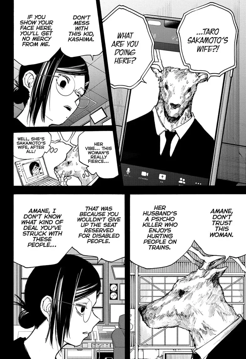 Sakamoto Days - Chapter 88 Page 4