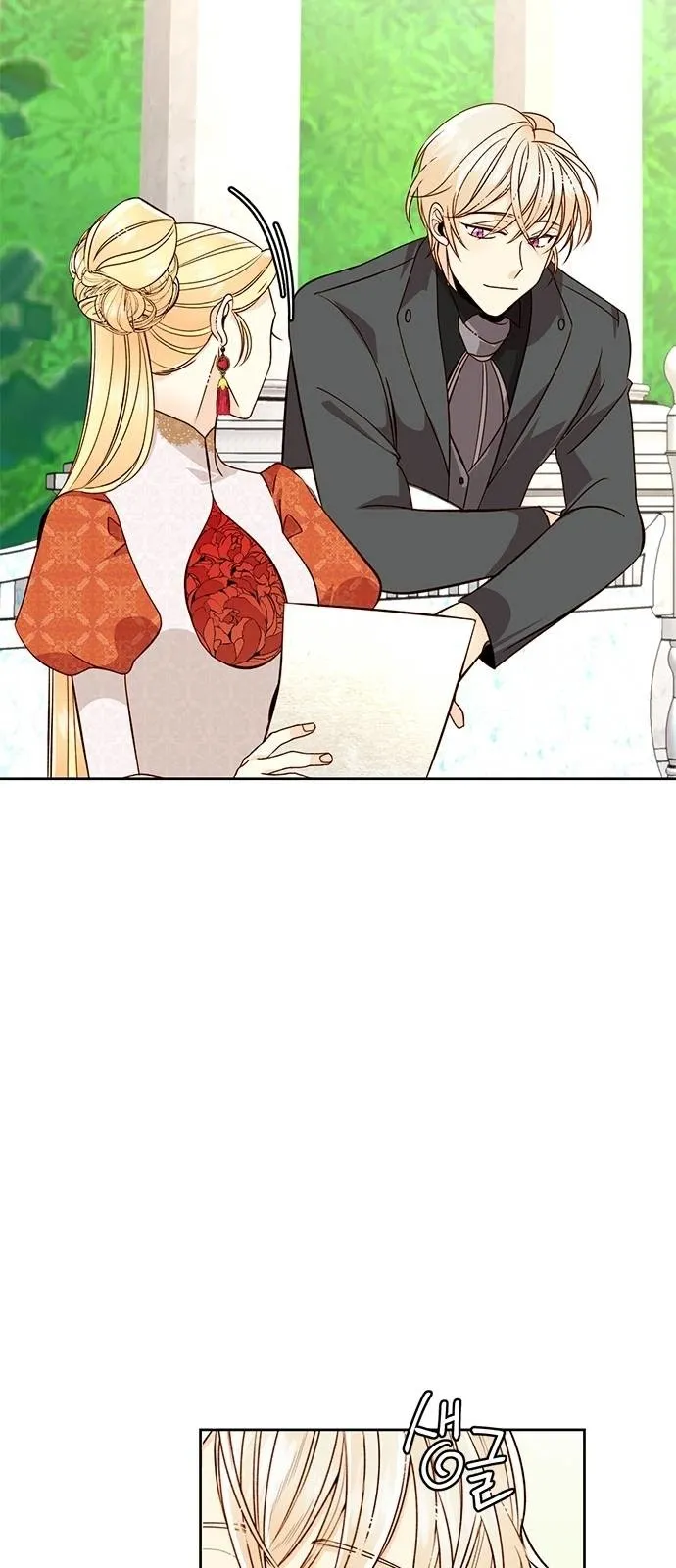 Remarried Empress - Chapter 0 Page 21