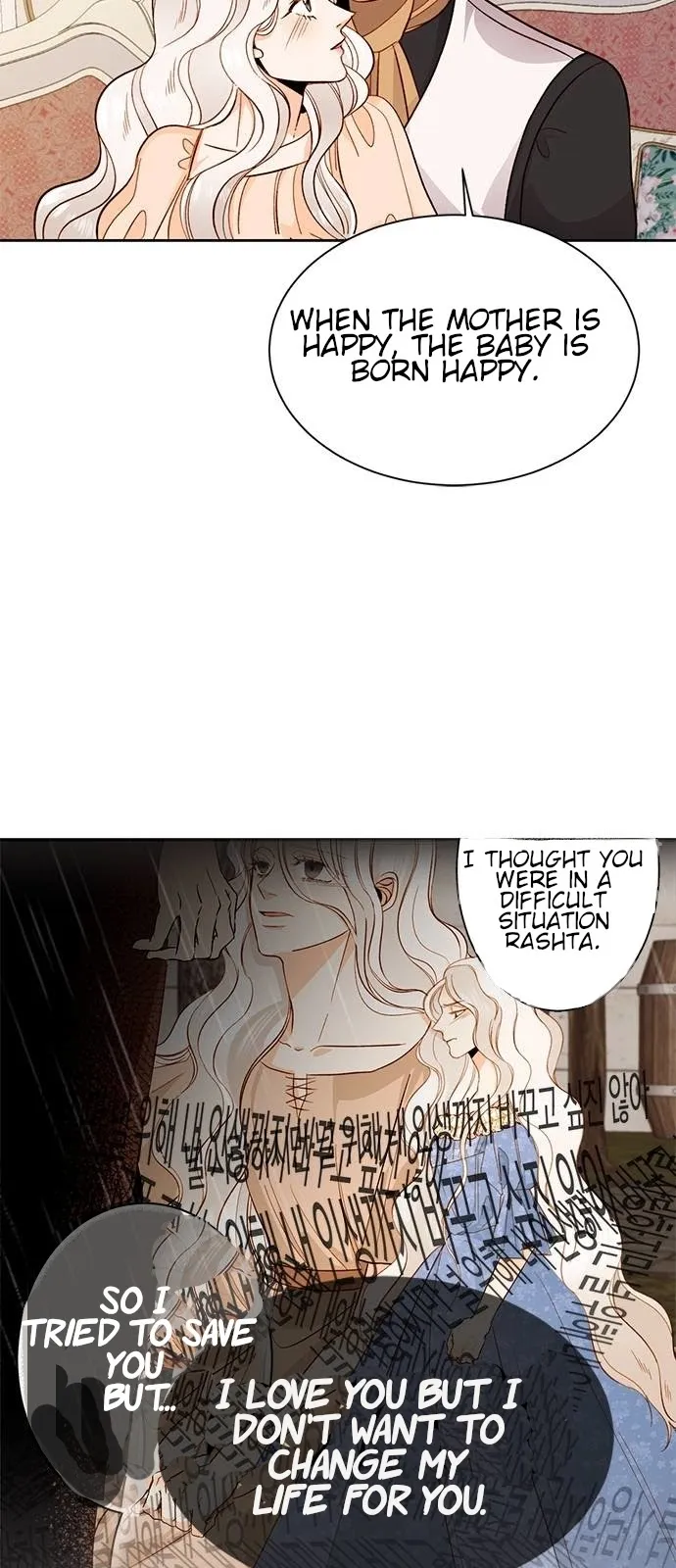 Remarried Empress - Chapter 0 Page 53