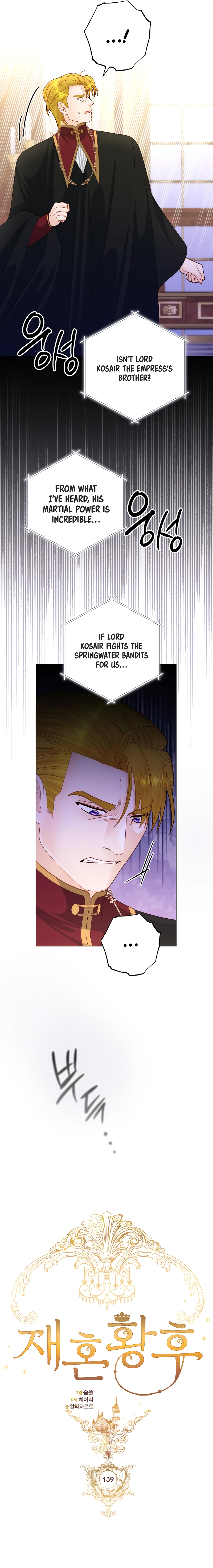 Remarried Empress - Chapter 139 Page 7