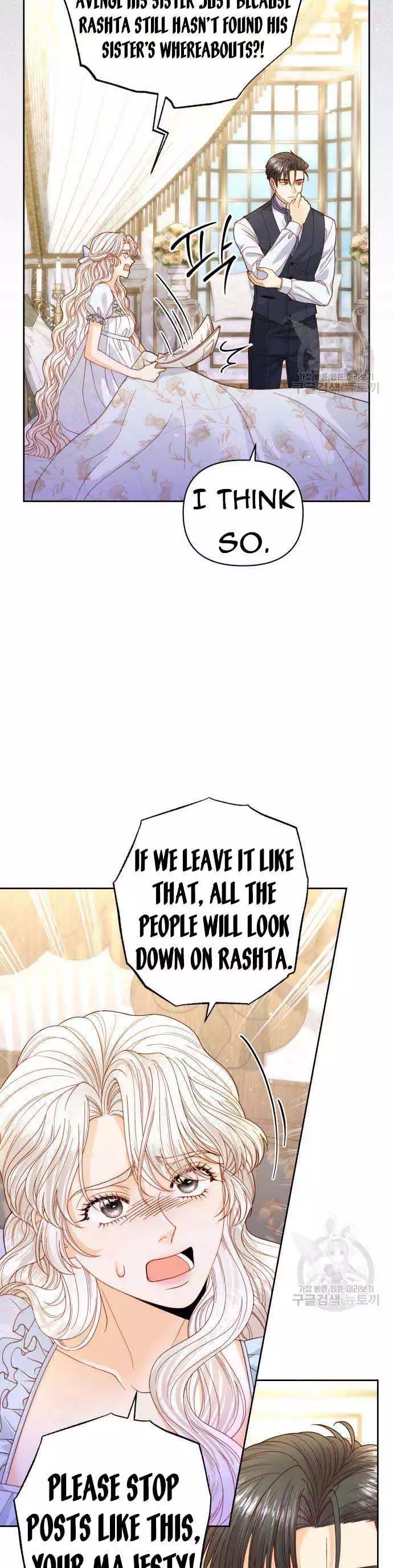 Remarried Empress - Chapter 150 Page 5