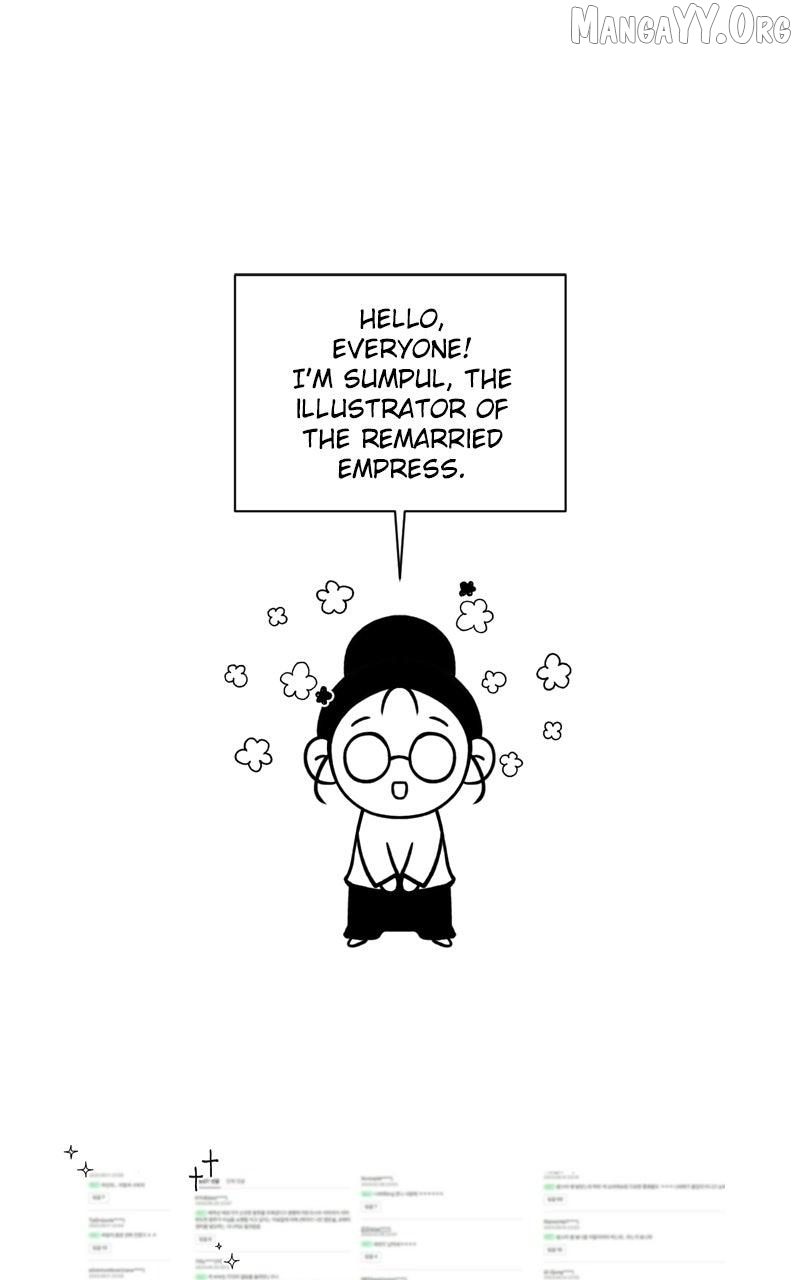 Remarried Empress - Chapter 247.5 Page 10