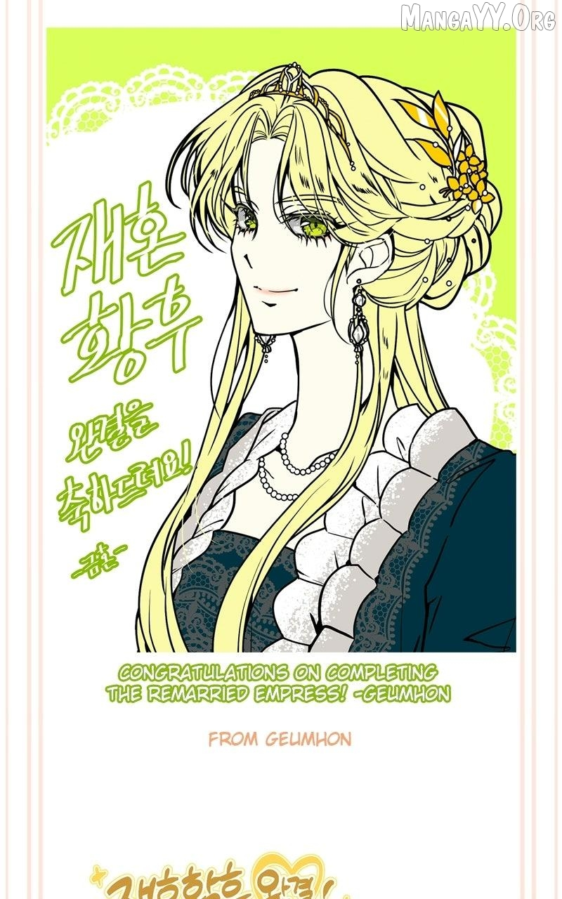 Remarried Empress - Chapter 247.5 Page 26