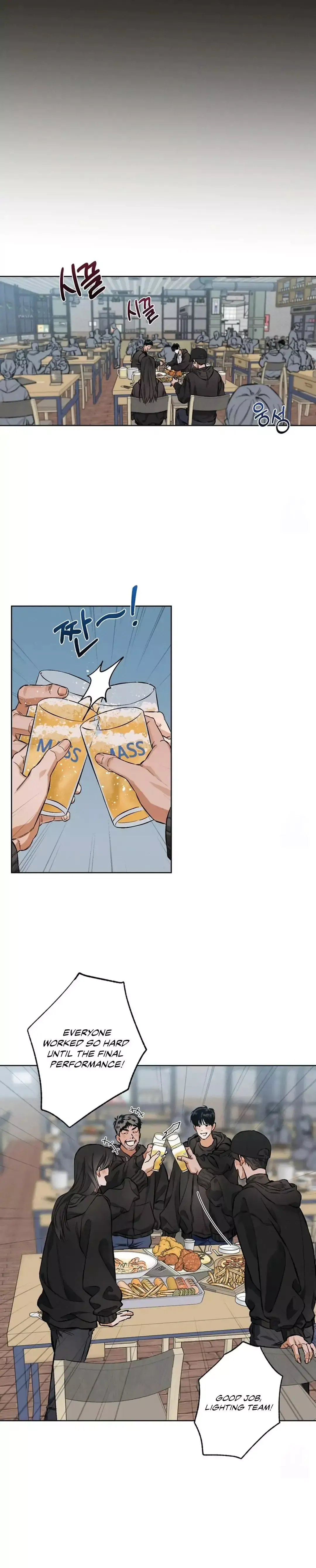 Behind The Stage - Chapter 1 Page 22