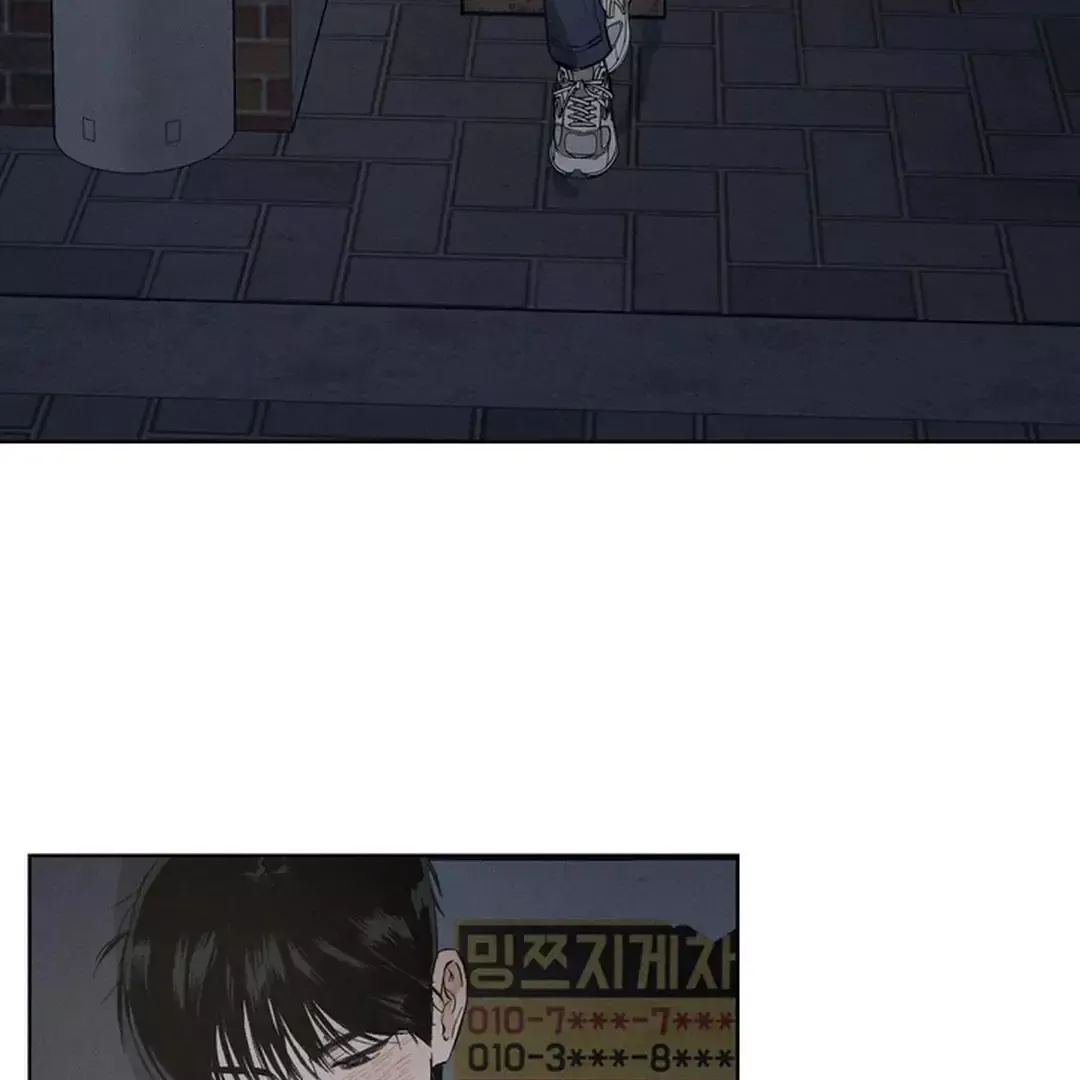 Behind The Stage - Chapter 1 Page 45