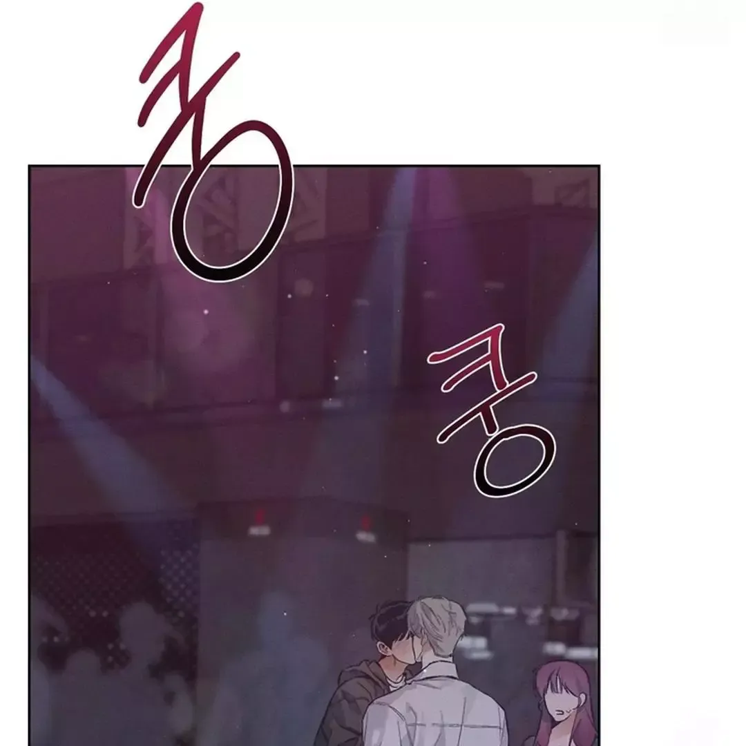 Behind The Stage - Chapter 1 Page 101