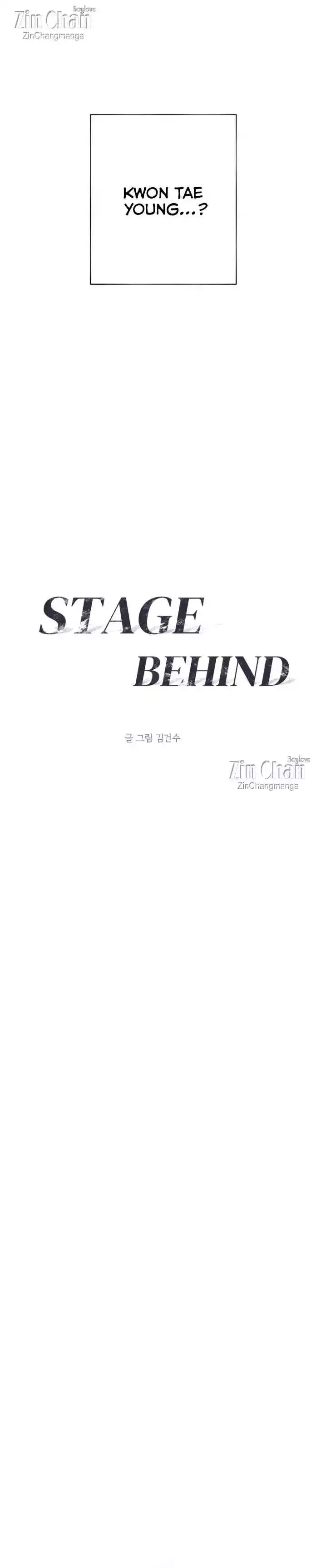 Behind The Stage - Chapter 10 Page 3