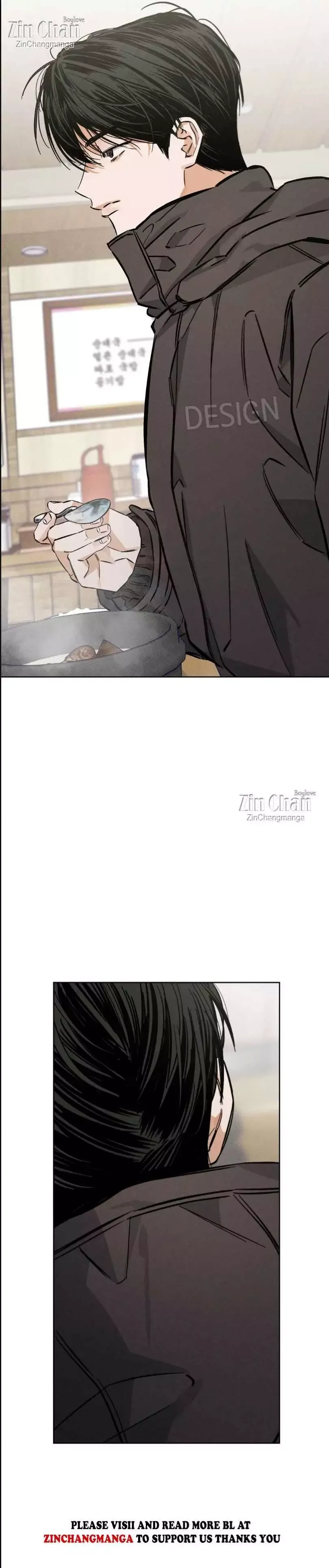 Behind The Stage - Chapter 14 Page 11