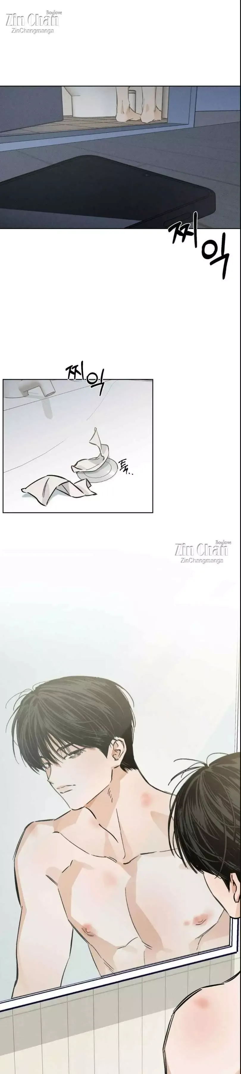 Behind The Stage - Chapter 14 Page 21