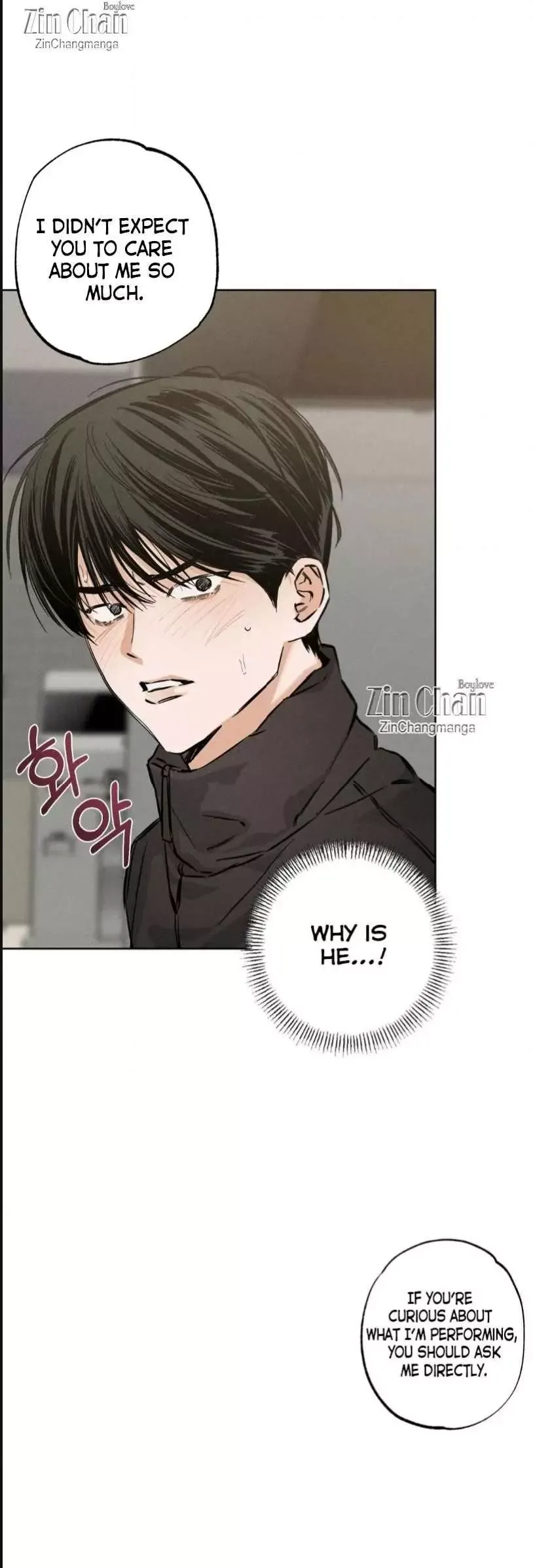 Behind The Stage - Chapter 15 Page 16
