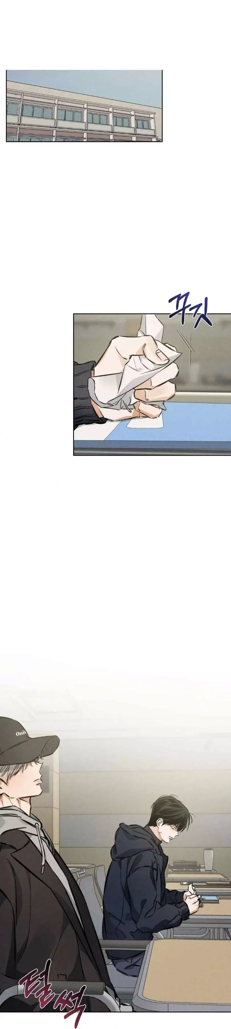 Behind The Stage - Chapter 15 Page 20