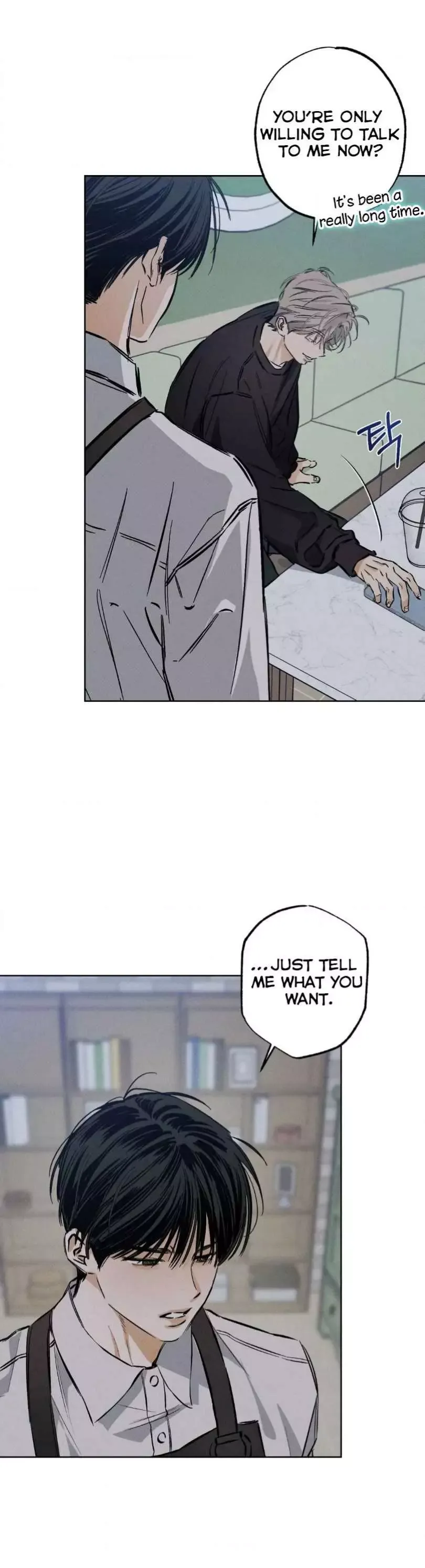 Behind The Stage - Chapter 15 Page 25