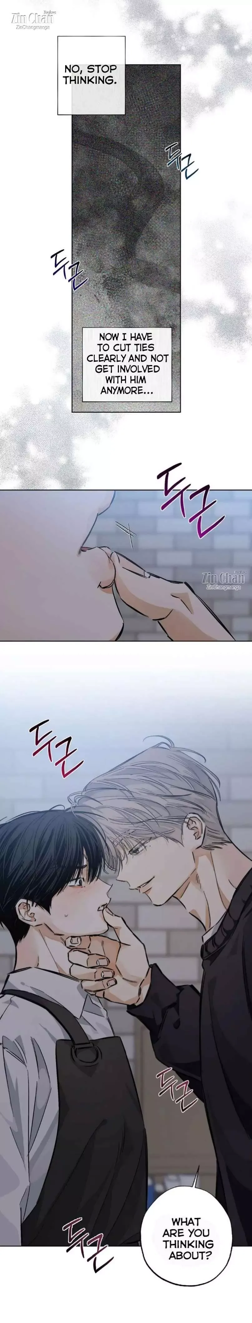 Behind The Stage - Chapter 16 Page 6