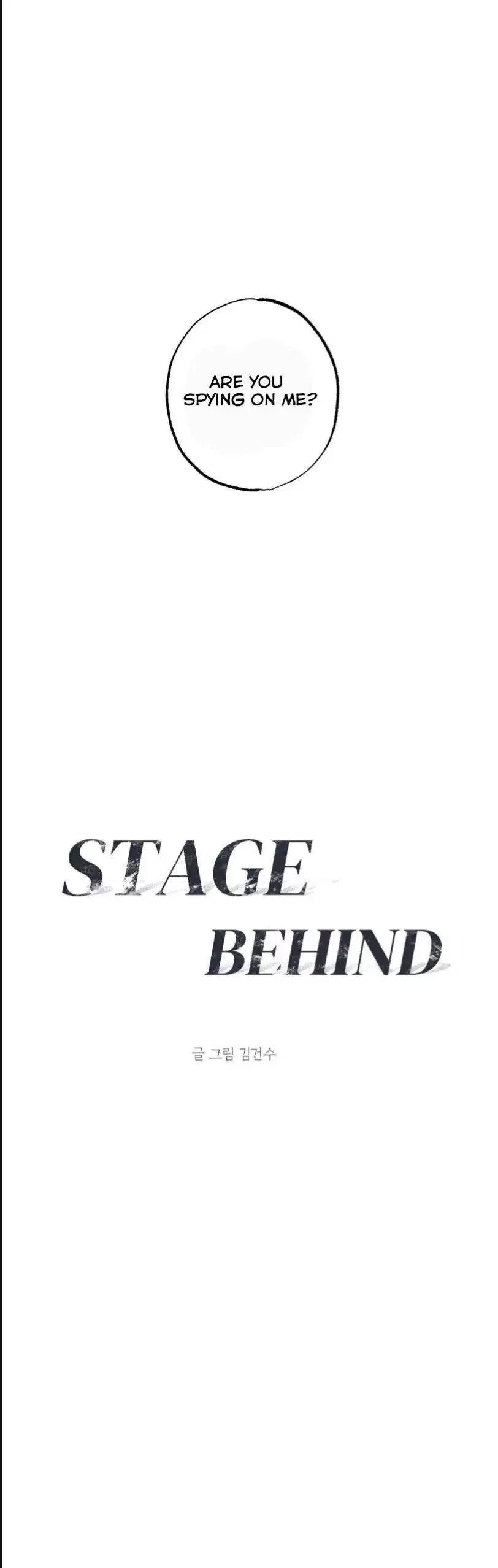 Behind The Stage - Chapter 17 Page 5