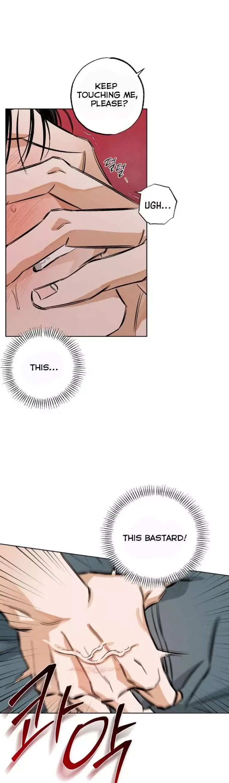 Behind The Stage - Chapter 18 Page 6