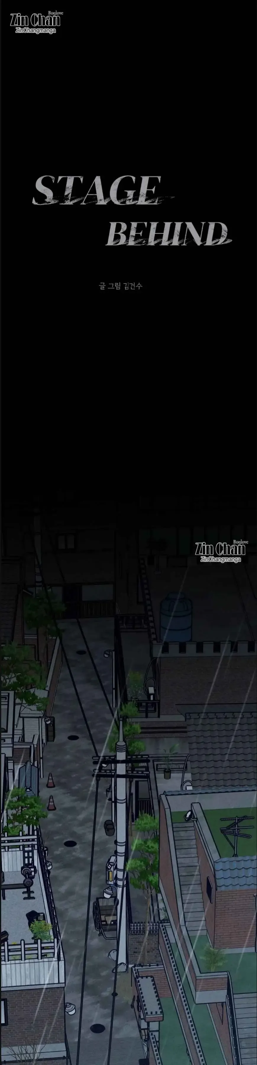 Behind The Stage - Chapter 22 Page 14