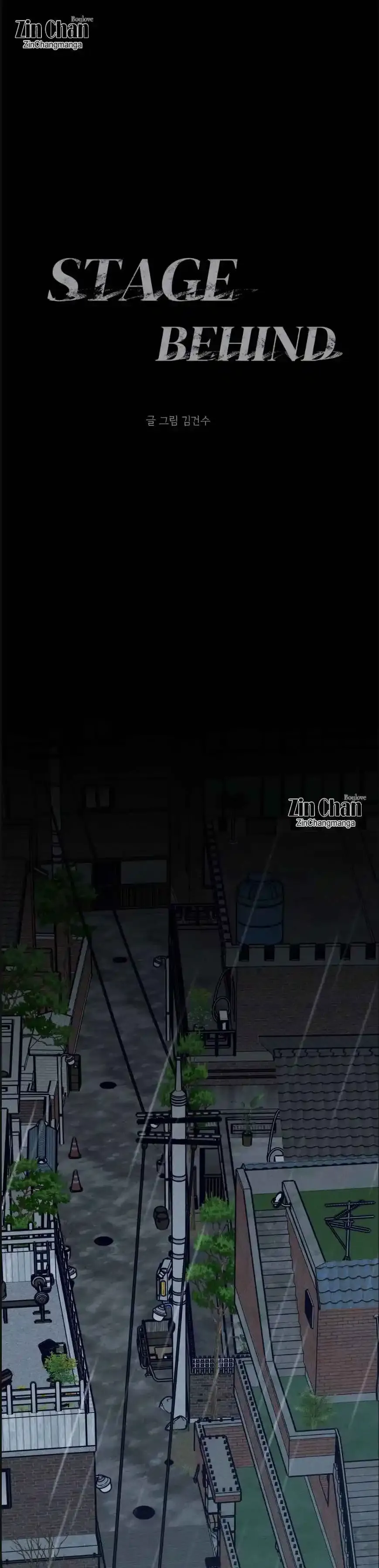 Behind The Stage - Chapter 23 Page 14