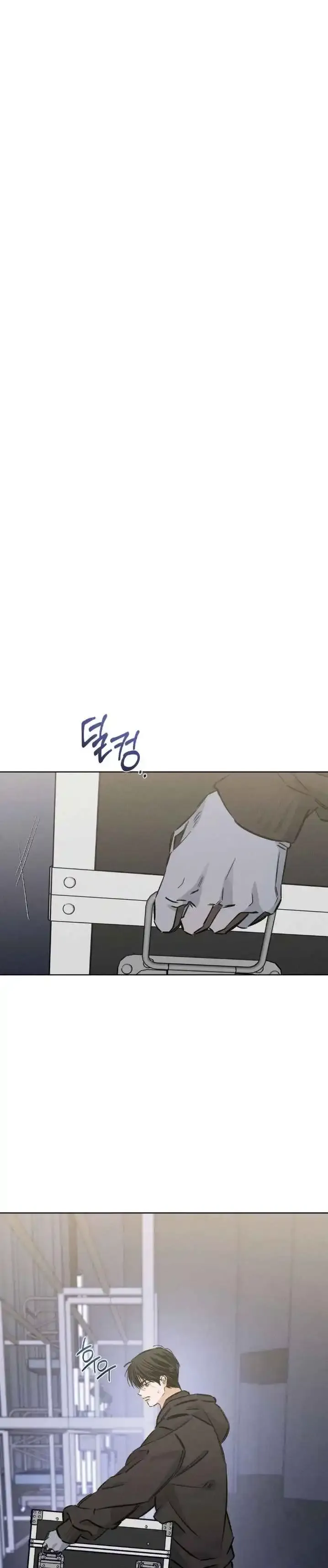 Behind The Stage - Chapter 24 Page 20
