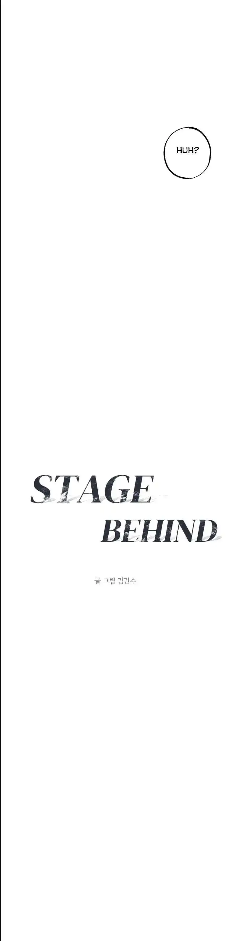 Behind The Stage - Chapter 25 Page 6