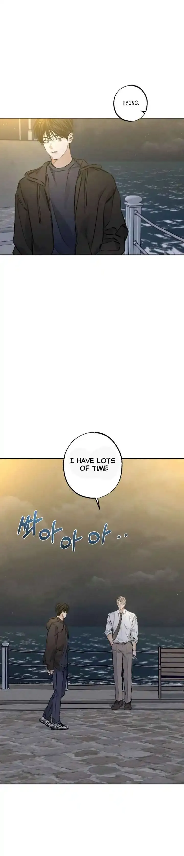 Behind The Stage - Chapter 27 Page 15