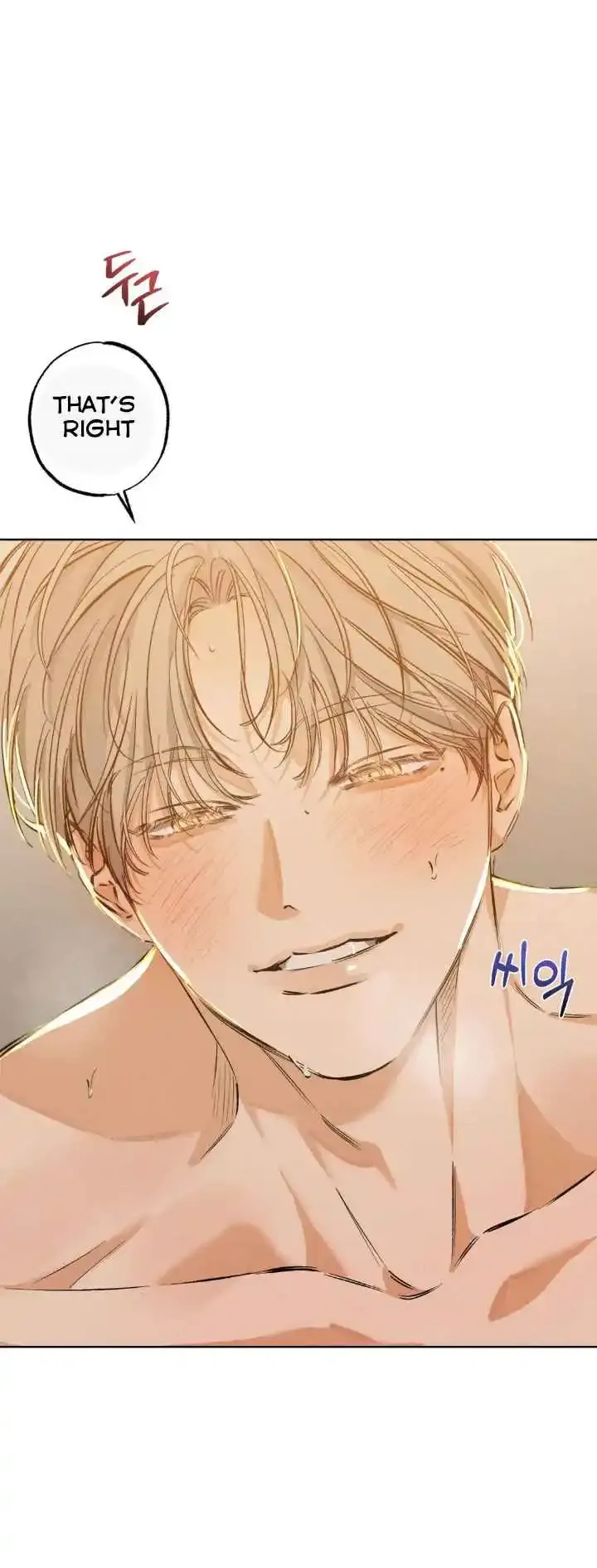 Behind The Stage - Chapter 27 Page 27