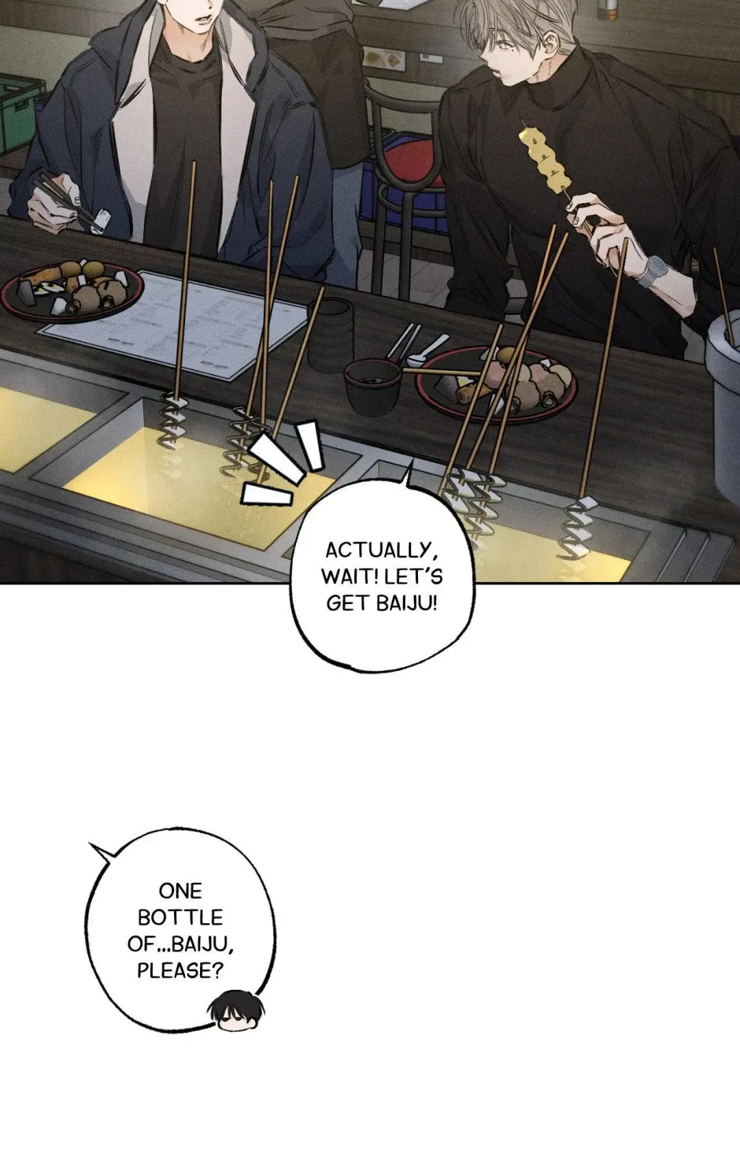 Behind The Stage - Chapter 37 Page 16