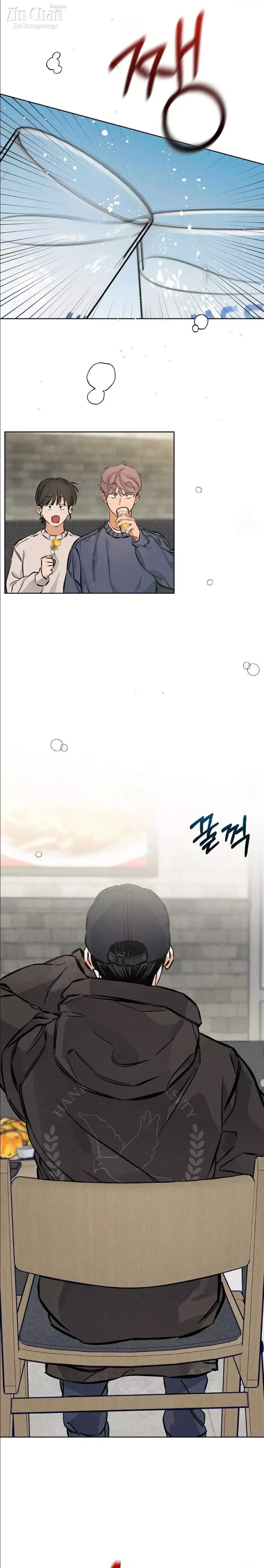 Behind The Stage - Chapter 8 Page 14