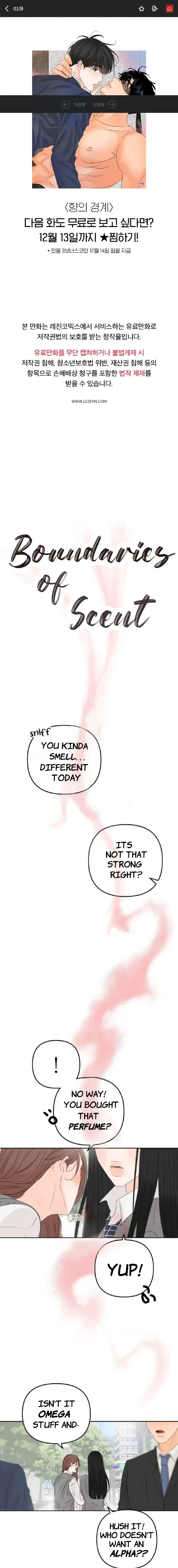 Scent and Sensibility - Chapter 1 Page 1