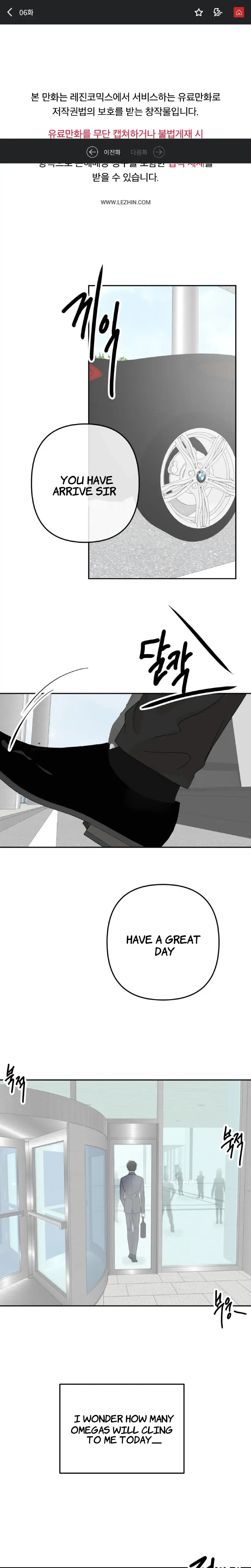 Scent and Sensibility - Chapter 6 Page 1