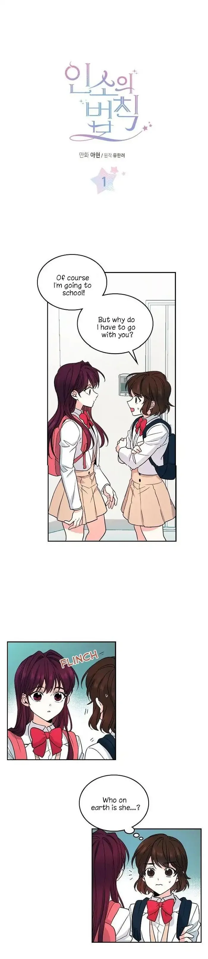 Inso’s Law - Chapter 1 Page 1