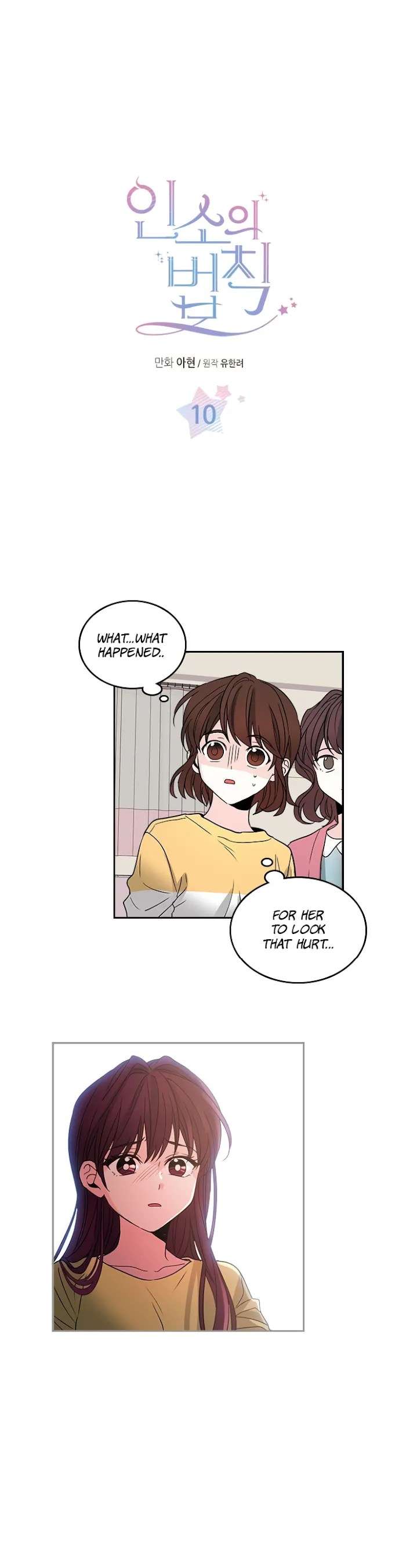 Inso’s Law - Chapter 10 Page 4
