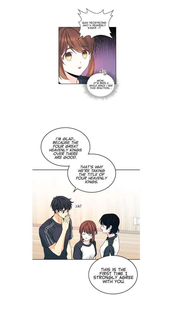 Inso’s Law - Chapter 101 Page 19