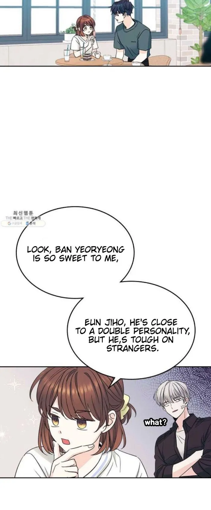 Inso’s Law - Chapter 105 Page 7
