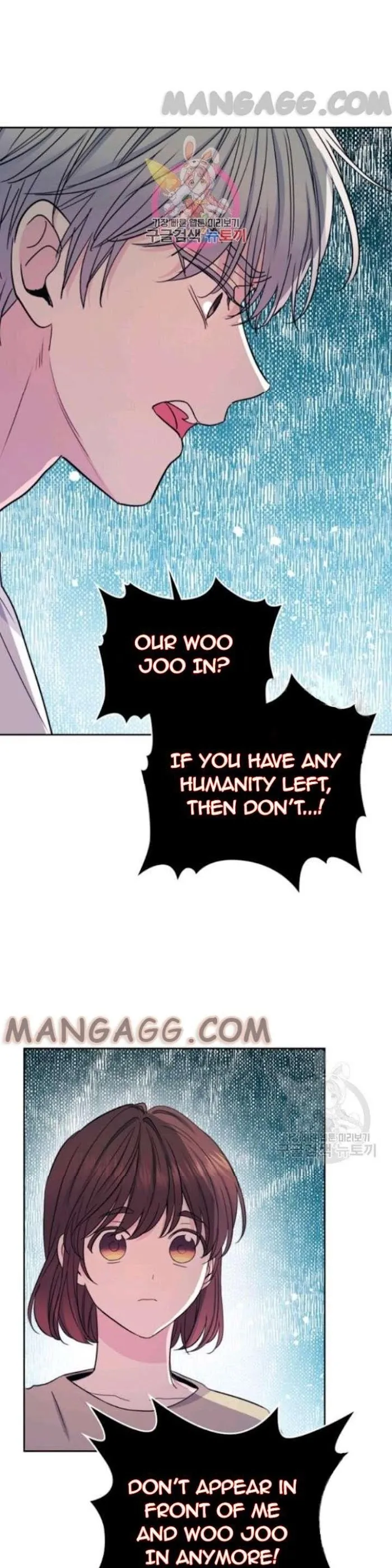 Inso’s Law - Chapter 107 Page 1