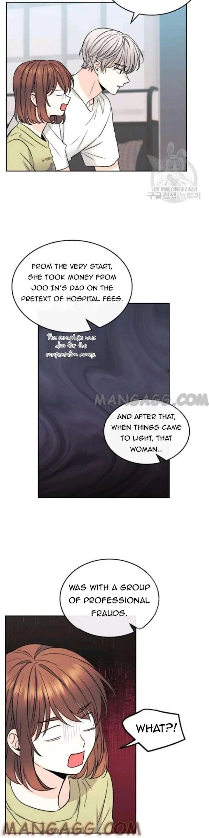 Inso’s Law - Chapter 107 Page 16