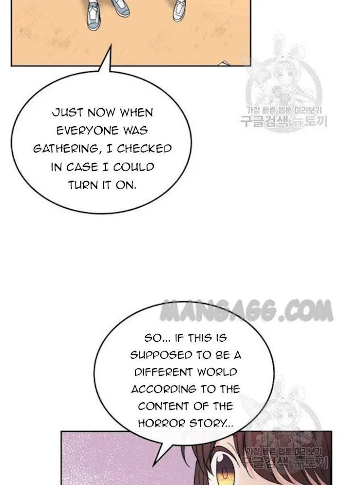 Inso’s Law - Chapter 110 Page 45