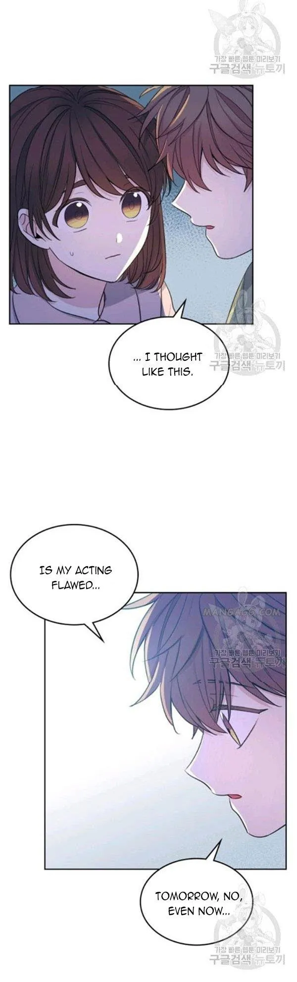 Inso’s Law - Chapter 112 Page 10