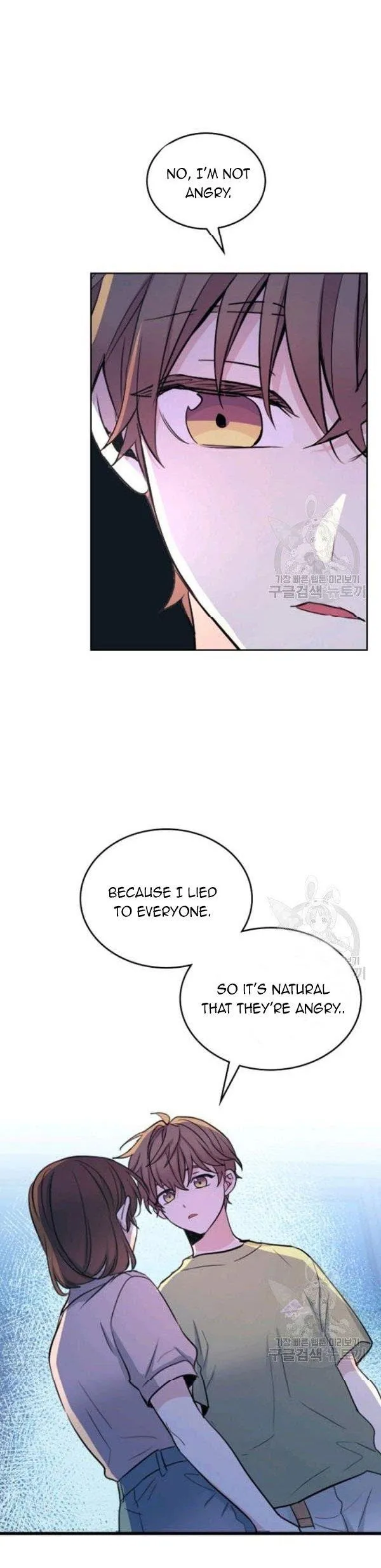 Inso’s Law - Chapter 112 Page 25