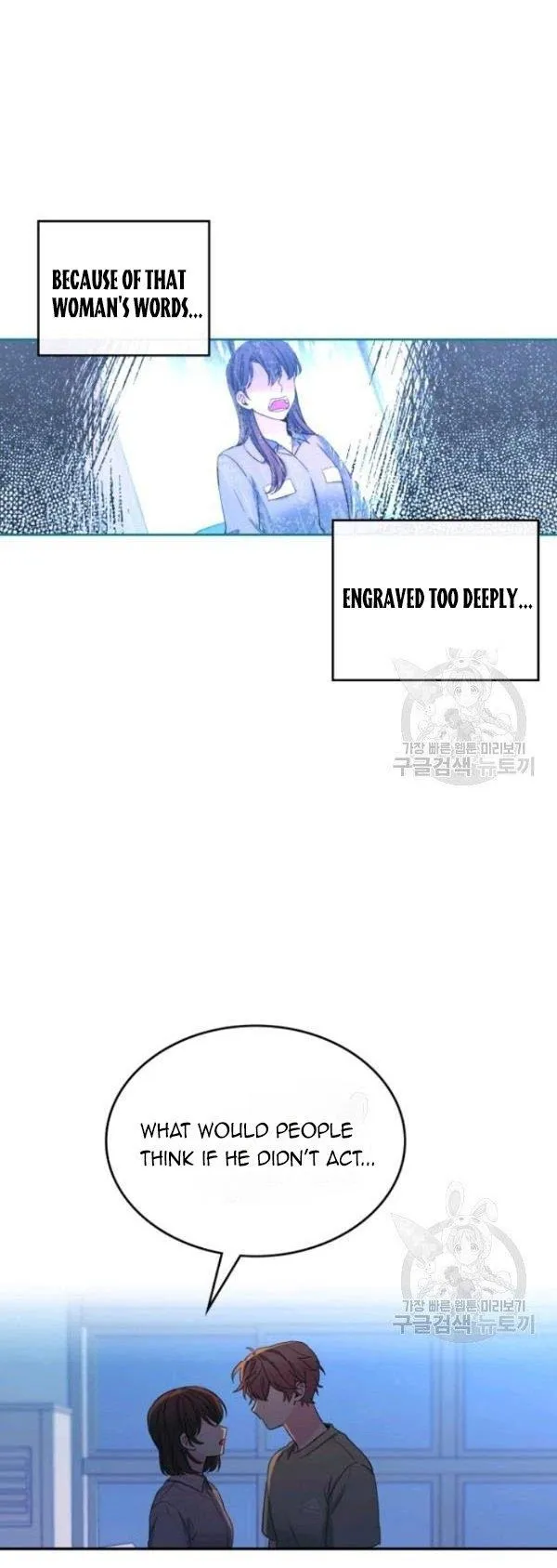 Inso’s Law - Chapter 112 Page 40
