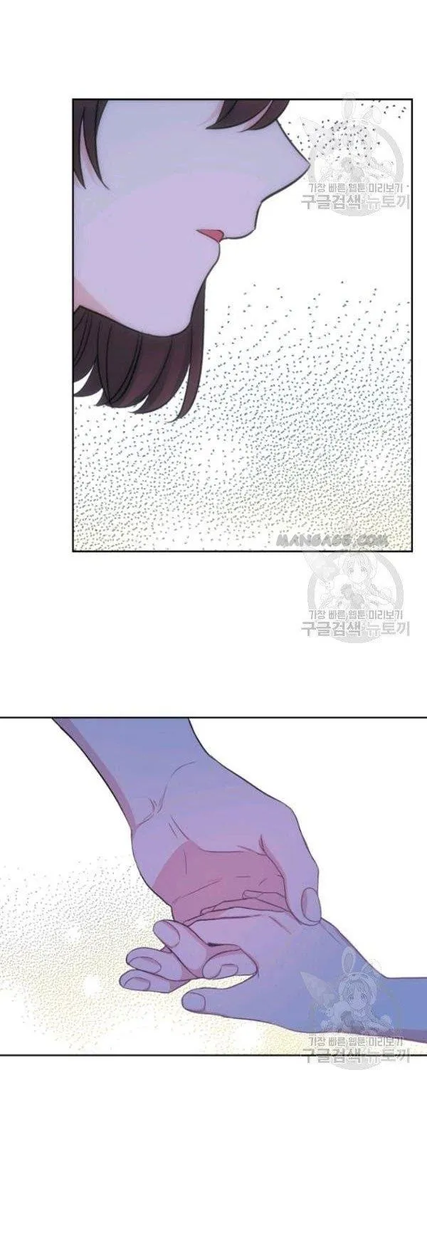 Inso’s Law - Chapter 112 Page 43