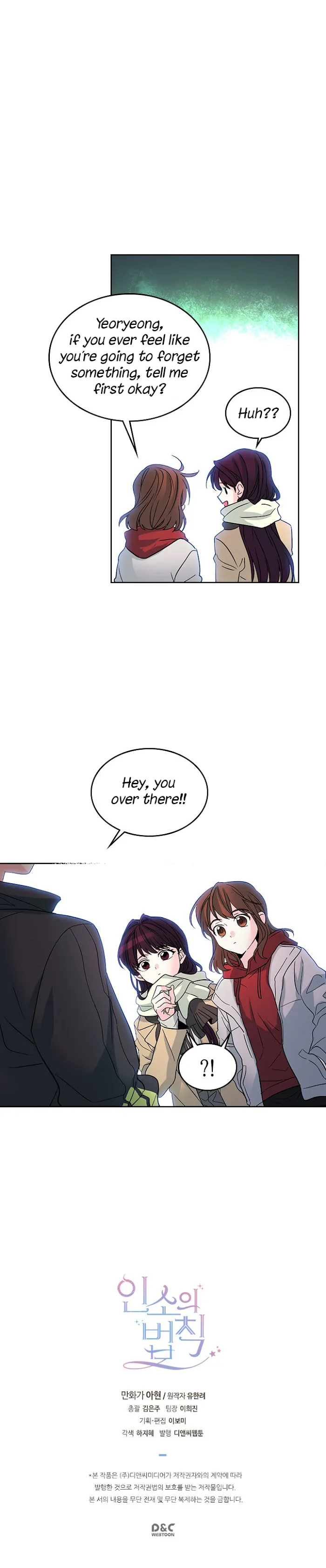 Inso’s Law - Chapter 12 Page 24