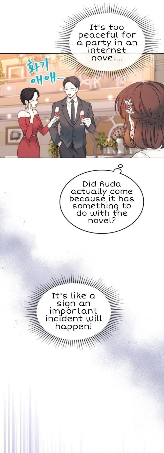Inso’s Law - Chapter 130 Page 11