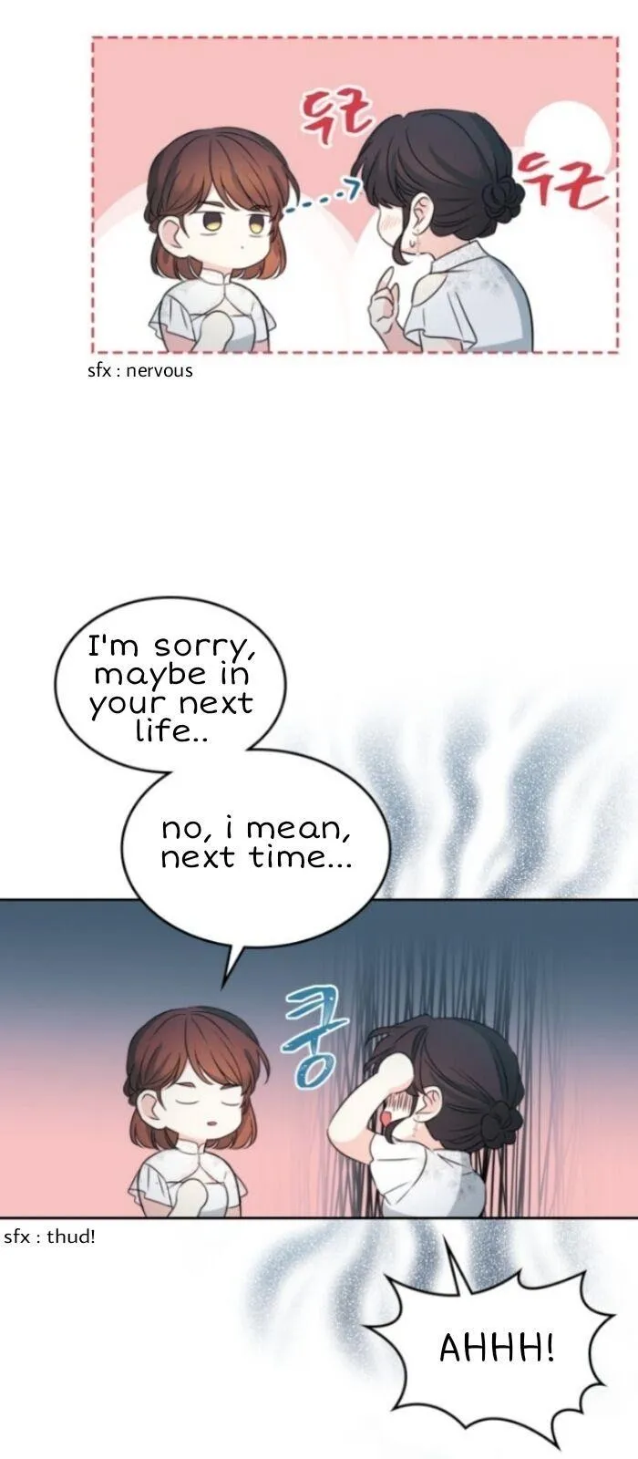 Inso’s Law - Chapter 130 Page 43