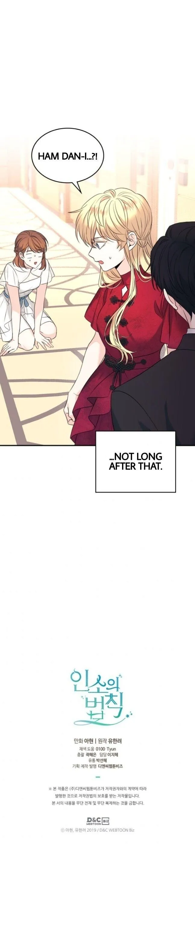 Inso’s Law - Chapter 132 Page 27
